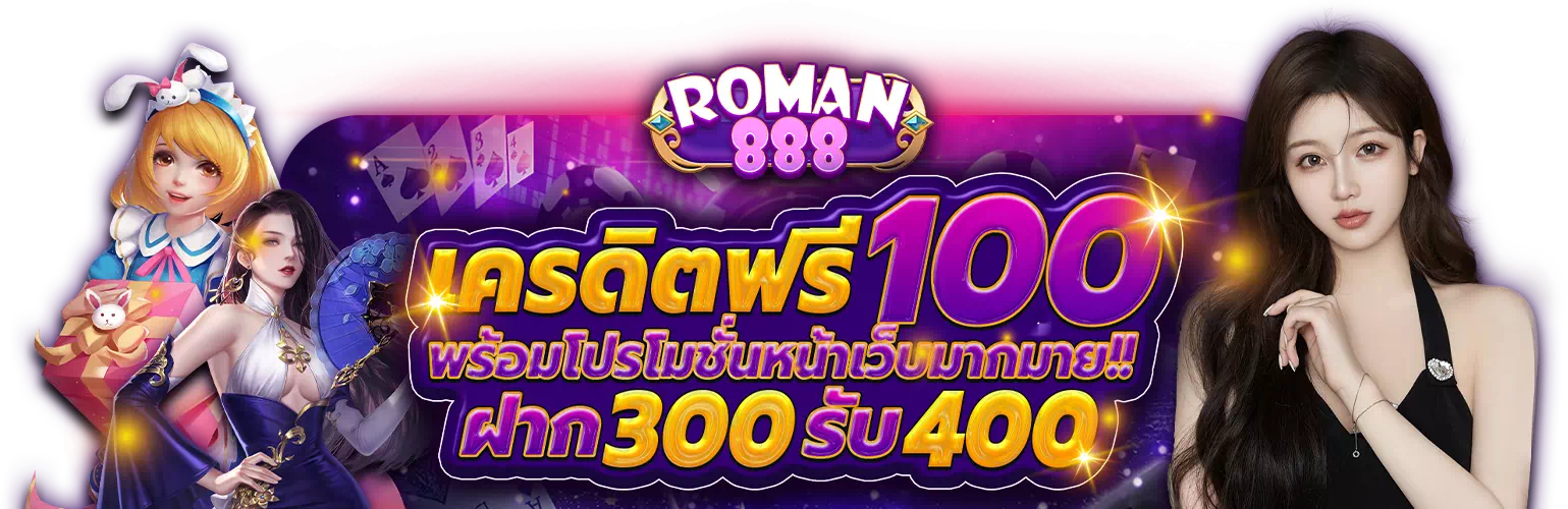 roman888